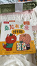 樂(lè )樂(lè )趣 桑尼有主意 社交啟蒙引導繪本（3冊）2歲+幼兒園學(xué)前教育親子共讀情商培養睡前故事書(shū) 曬單實(shí)拍圖