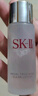 SK-II神仙水230ml抗皺精華液sk2水乳化妝品護膚品套裝禮盒生日禮物女 曬單實(shí)拍圖