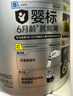 不二寶貝嬰幼兒枇杷秋梨膏210g沖泡水即食飲品老人小孩兒童養生無(wú)添加 曬單實(shí)拍圖