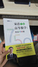 【包郵】高等數學（上冊）精選750題 圖靈出品 曬單實拍圖