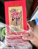 郎酒 紅花郎10 白酒醬酒 53度 500ml*6 非原箱裝（新老包裝年份隨機） 曬單實(shí)拍圖