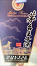 茅臺 王子酒戊戌狗年 醬香型白酒 53度 500ml 單瓶裝 收藏酒/陳年老酒 禮贈宴請收藏【名酒鑒真】 曬單實(shí)拍圖