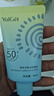 雅麗潔美白防曬乳40ml SPF50+ 面部防曬霜淡斑隔離 男女學(xué)生高倍軍訓 曬單實(shí)拍圖