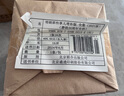 【全9冊】明朝那些事兒增補版 當年明月全集套裝9冊 歷史書(shū)籍 二十四史中國明清通史記小說(shuō) 萬(wàn)歷十五年 社科經(jīng)典學(xué)生讀物歷史明史 磨鐵圖書(shū)正版書(shū)籍 【全9冊】明朝那些事兒 防護紙箱發(fā)貨 曬單實(shí)拍圖