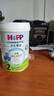 喜寶（HiPP）有機港版HMP母乳益生菌+GOS益生元嬰幼兒奶粉2段800g 德國進(jìn)口 2段（6-12個(gè)月）單罐裝 曬單實(shí)拍圖