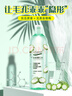 安安金純 爽膚水絲瓜薏仁水500ml*2瓶 補水保濕護膚 曬單實(shí)拍圖
