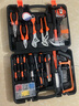 綠林（GREENER）家用工具箱套裝 五金手動(dòng)家庭電工木工電訊維修工具套裝 全能套裝 曬單實(shí)拍圖