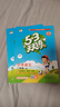 開(kāi)學(xué)季53天天練小學(xué)數(shù)學(xué)二年級(jí)上冊(cè)RJ人教版2025秋季含答案測(cè)評(píng)卷五三天天練5 3天天練5.3學(xué)霸培優(yōu)5+3開(kāi)學(xué)必備 曬單實(shí)拍圖