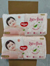 好奇（Huggies）鉑金裝小桃褲成長(cháng)褲XXXL26片*4包(17kg以上)【消暑散熱】 曬單實(shí)拍圖