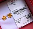 菜百首飾 黃金耳飾 時(shí)尚唯美櫻花耳釘足金花朵耳飾 計價(jià) 約1.40克 曬單實(shí)拍圖