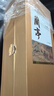 會(huì )稽山 蘭亭二十年 半干型 紹興黃酒 1L 單瓶裝 禮盒 高端雅宴  曬單實(shí)拍圖
