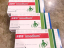 【原研藥】易蒙停 鹽酸洛哌丁胺膠囊 2mg*12粒/盒 3盒裝 曬單實(shí)拍圖