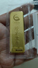 中國黃金 Au9999黃金薄片投資金條50g 曬單實(shí)拍圖
