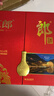 郎酒 紅花郎系列 53度500ml醬香型白酒 商務(wù)宴請 送禮禮物 節日送禮 53度 500mL 1盒 紅10雙支裝禮盒 曬單實(shí)拍圖