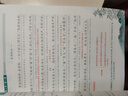 華理社周計劃 小學(xué)語(yǔ)文基礎知識強化訓練 6年級小升初 增強版 含答案 曬單實(shí)拍圖