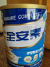 雅培全安素特醫(yī)全營養(yǎng)配方粉 900g 麥香味 補充蛋白質(zhì)粉 中秋送禮 曬單實拍圖