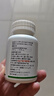 九芝堂 左旋肉堿3瓶裝減肥減脂肪排油塑身茶多酚膠囊黑咖啡減肥減脂瘦身 曬單實(shí)拍圖