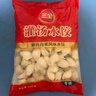 三全灌湯豬肉香菇+韭菜雞蛋水餃2kg約108只 蒸餃煎餃早餐生鮮速食食品 曬單實(shí)拍圖