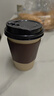 京東京造咖啡杯 一次性杯子紙杯 加厚防燙熱飲杯奶茶杯水杯430ml【20套】 曬單實(shí)拍圖