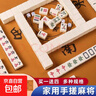 麻將麻將牌手搓家用大號麻將牌麻雀家用麻將象牙色手搓牌 40#象牙白 曬單實(shí)拍圖