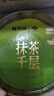 鮮京采【爆款】抹茶千層蛋糕400g動(dòng)物奶油冰淇淋蛋糕零食糕點(diǎn)教師節禮物 曬單實(shí)拍圖