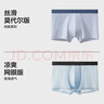 蕉內銀皮301P莫代爾男士?jì)妊澦募究?A抗菌無(wú)痕平角褲棉襠冰絲透氣3件 曬單實(shí)拍圖