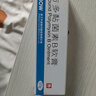 孚諾 復(fù)方多黏菌素B軟膏10g支/盒 曬單實拍圖