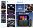 YTFY柏林之聲戶外便攜式K50點歌機家庭ktv點歌系統(tǒng)k歌音響套裝 [家庭暢享]增強低音+280W大功率+10.1英寸智能美音 曬單實拍圖