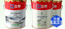 立邦乳膠漆竹炭抗甲醛防霉凈味五合一墻漆油漆內墻漆54L/約75KG套裝  曬單實(shí)拍圖