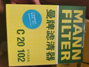 曼牌（MANNFILTER）空氣濾清器空氣濾芯C20033/C20102本田哥瑞XR-V競瑞繽智鋒范飛度 曬單實(shí)拍圖