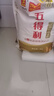 五得利面粉八星雪花麥芯小麥粉10斤  中筋多用途饅頭餅面條 曬單實(shí)拍圖