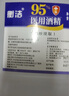 衡潔95%酒精2.5L95度醫用酒精高純度燃燒乙醇殺菌消毒水助燃料酒精燈 曬單實(shí)拍圖