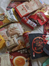 三只松鼠超大箱巨型零食大禮包4180g超8斤堅果肉果干送女友送禮中秋送禮 曬單實(shí)拍圖