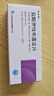 [佑新維] 鹽酸伊伐布雷定片 5mg*28片/盒 曬單實(shí)拍圖