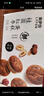 來伊份桂圓紅棗蛋糕520g 營(yíng)養(yǎng)早餐面包充饑下午茶糕點(diǎn)點(diǎn)心休閑零食 曬單實(shí)拍圖