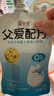 簡(jiǎn)愛(ài)父愛(ài)配方 兒童酸奶0%蔗糖原味100g*6袋 無(wú)蔗糖寶寶酸奶早餐下午茶 曬單實(shí)拍圖