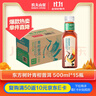 農夫山泉 東方樹(shù)葉青柑普洱茶500ml*15瓶無(wú)糖茶飲料0糖0脂0卡整箱熱門(mén)商品 曬單實(shí)拍圖