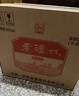 瀘州老窖和之禮 白酒禮盒整箱 52度濃香型500ml*2*3盒 中秋送禮 曬單實拍圖