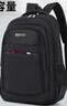 雙星大容量雙肩包初高中生書(shū)包男雙肩包男通勤包休閑商務(wù)電腦旅行背包 黑色【加固版】紅標 曬單實(shí)拍圖