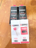 ZIPPO之寶配件耗材 半年口糧 打火機油 小油*2+火石*1+棉線(xiàn)*1 曬單實(shí)拍圖