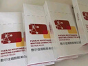 敷爾佳【成毅同款】煙酰胺美白淡斑修護面膜4盒 保濕膚色提亮 禮物女友 曬單實(shí)拍圖