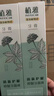 植雅無(wú)限極植雅牙膏140g*2支方牙垢亮白牙膏男女 曬單實(shí)拍圖