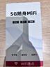 豆弗【千兆5G光纖】2025新款5G雙頻隨身WiFi6【月享1500G】無限流量超高速無線移動(dòng)網(wǎng)絡(luò)家用網(wǎng)卡路由器 真5G【專業(yè)版】FPC天線+10信道 真5G千兆光纖/狂暴網(wǎng)速遙遙領(lǐng)先 曬單實(shí)拍圖