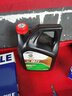 嘉實(shí)多（Castrol）行系列 暢行 智E版 全合成機油 潤滑油 5W-30 SP C2 4L 汽車(chē)保養 曬單實(shí)拍圖