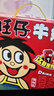旺旺 旺仔牛奶245ml*10罐 【56民族款 】 兒童早餐奶 禮盒裝  曬單實(shí)拍圖
