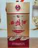 西鳳酒 6年 六年陳釀經(jīng)典水晶瓶 45度 750ml*4 整箱裝 鳳香型白酒 曬單實(shí)拍圖