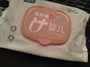 優(yōu)普愛(ài) 嬰兒手口柔濕巾 寶寶手口專(zhuān)用濕紙巾 便攜裝 22抽 10包 曬單實(shí)拍圖