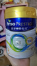 美素佳兒（Friso）皇家美素佳兒港版HMO幼兒配方奶粉3段800g(12-36個(gè)月適用) 曬單實(shí)拍圖