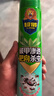 超威殺蟲(chóng)劑噴霧基孔肯雅熱跳蚤蒼蠅臭蟲(chóng)飛蟲(chóng)蟑螂藥螞蟻藥薄荷500ml*2 曬單實(shí)拍圖