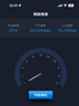 中興（ZTE）V50 5G隨身移動wifi免插卡無線網(wǎng)卡便攜式熱點(diǎn)5g插卡路由器筆記本電腦通用流量車載卡托2025款 曬單實(shí)拍圖